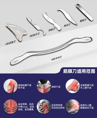 筋膜刀肌筋膜松解刀全套不锈钢肌肉软组织放松运动理疗按摩器工具