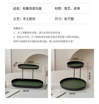 北欧铁艺双层收纳架桌面杂物整理架卧室化妆品香水置物架展示架