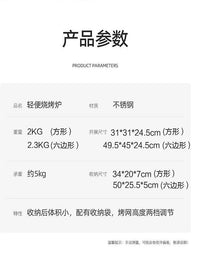 露营焚火台户外烧烤炉折叠篝火架家用取暖柴火炉便携式烤肉炭火炉