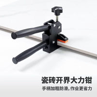 抖音同款上压式大力钳瓷砖大力钳重型瓷砖玻璃开界器上压式掰片