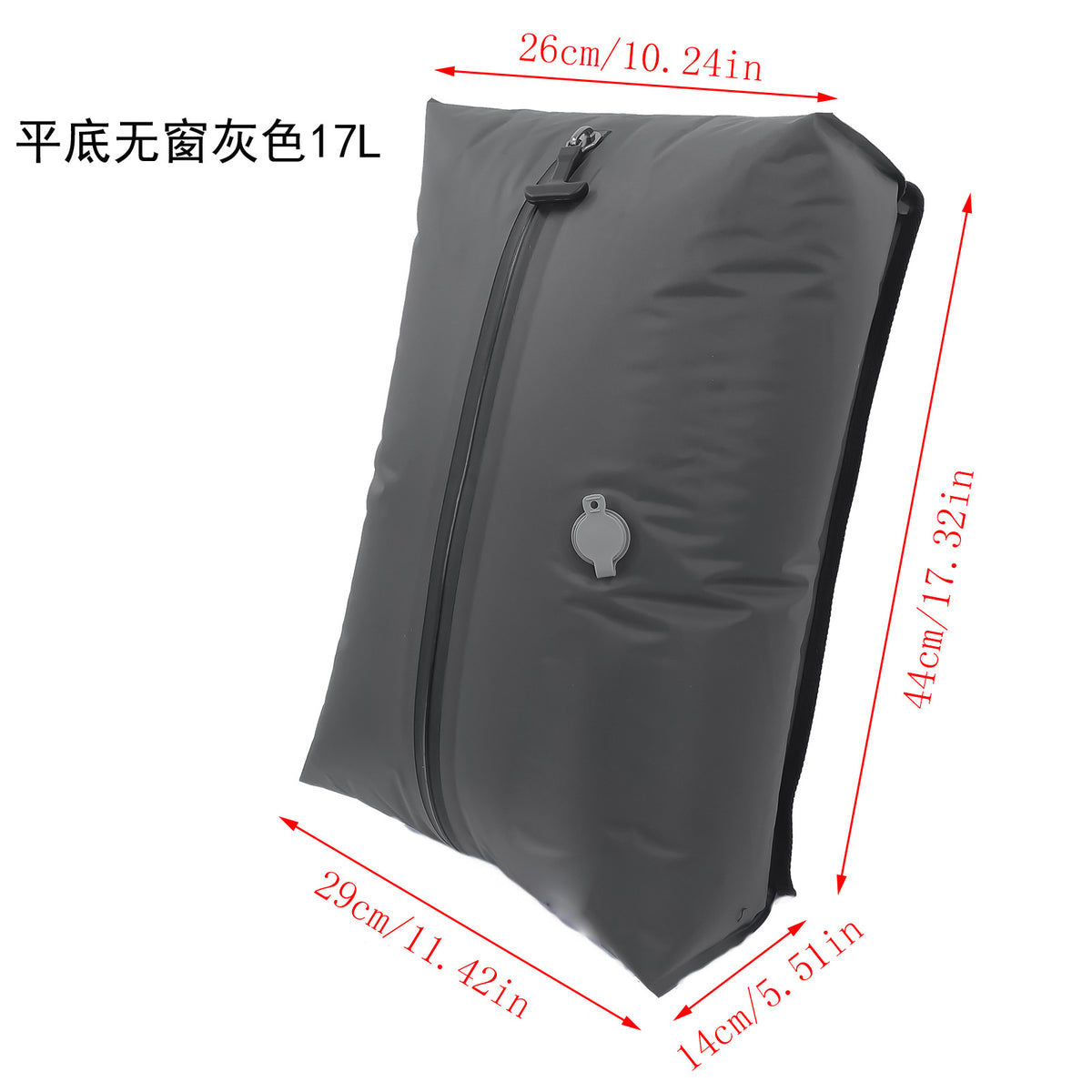 Gray / 17L No Window