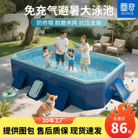 Inflatable Pool, Thickened and Wear-Resistant, Foldable, No Inflation Needed, for Kids and Home