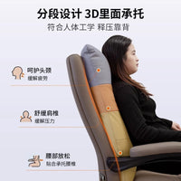 电脑椅家用休闲沙发办公椅书房书桌靠背椅舒适久坐轻奢可躺老板椅