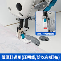 Universal Teflon Wide Seam Roller Presser Foot Adjustable for Thick and Thin Fabrics, Topstitching, Zipper Sewing Accessory