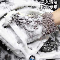 雪尼尔加厚五指洗车手套双面擦车巾不伤车漆清洁汽车轮毂清洗毛巾
