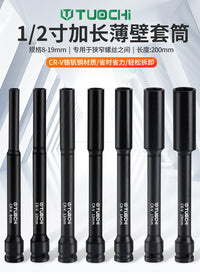 电动扳手加长薄壁套筒头六角风炮套筒8/10摩托车拆卸维修专用工具