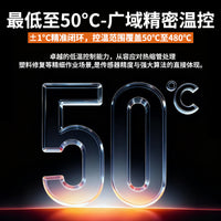 BAKON白光SBK936D+数显恒温焊台多功能焊锡防静电手机维修电烙铁