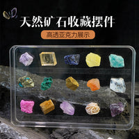 晶石物语天然水晶矿石标本原石亚克力树脂盒子密封化石摆件儿童礼
