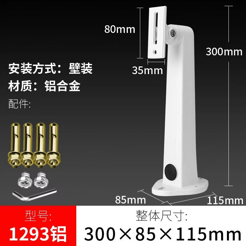 1293 Al Alloy
