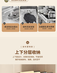 厨房抹布置物架免打孔壁挂台面毛巾海绵沥水架多功能收纳神器架子 【金色】带沥水盘（台面/壁挂款）抹布架
