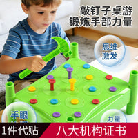 2026 Swing Football Battle Adult Party Game, Team Building, World Cup, Tabletop Game