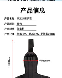 康复训练手套手部偏瘫康复护具手指锻炼手套居家锻炼防护手套批发