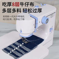 明月缝纫机家用小型电动多功能吃厚锁边迷你带锁边台式2026新升级 国标