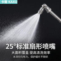 High-Pressure Water Gun Quick-Connect Fan Nozzle with 360-Degree Rotatable Spray Head