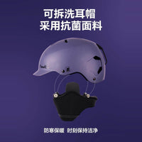 Proudcat滑雪头盔安全防撞单双板专业雪盔帽装备护具男女2425新款