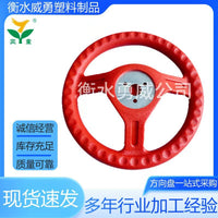 定制260-4观光车方向盘景区景点观光车巡逻车方向盘