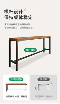 吧台桌家用阳台休闲小吧台靠墙长条窄桌奶茶店简约桌椅套装高桶 【矮款】120*40*75-加厚5cm台面加粗4cm桌腿、修长桌面 厚重面板