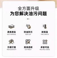 厨房防油贴纸蒸蒸日上灶台防水静电墙贴防火耐高温新居墙面装饰 静电款【米奇比耶】撕下无胶耐高温 中号40cm X 90cm