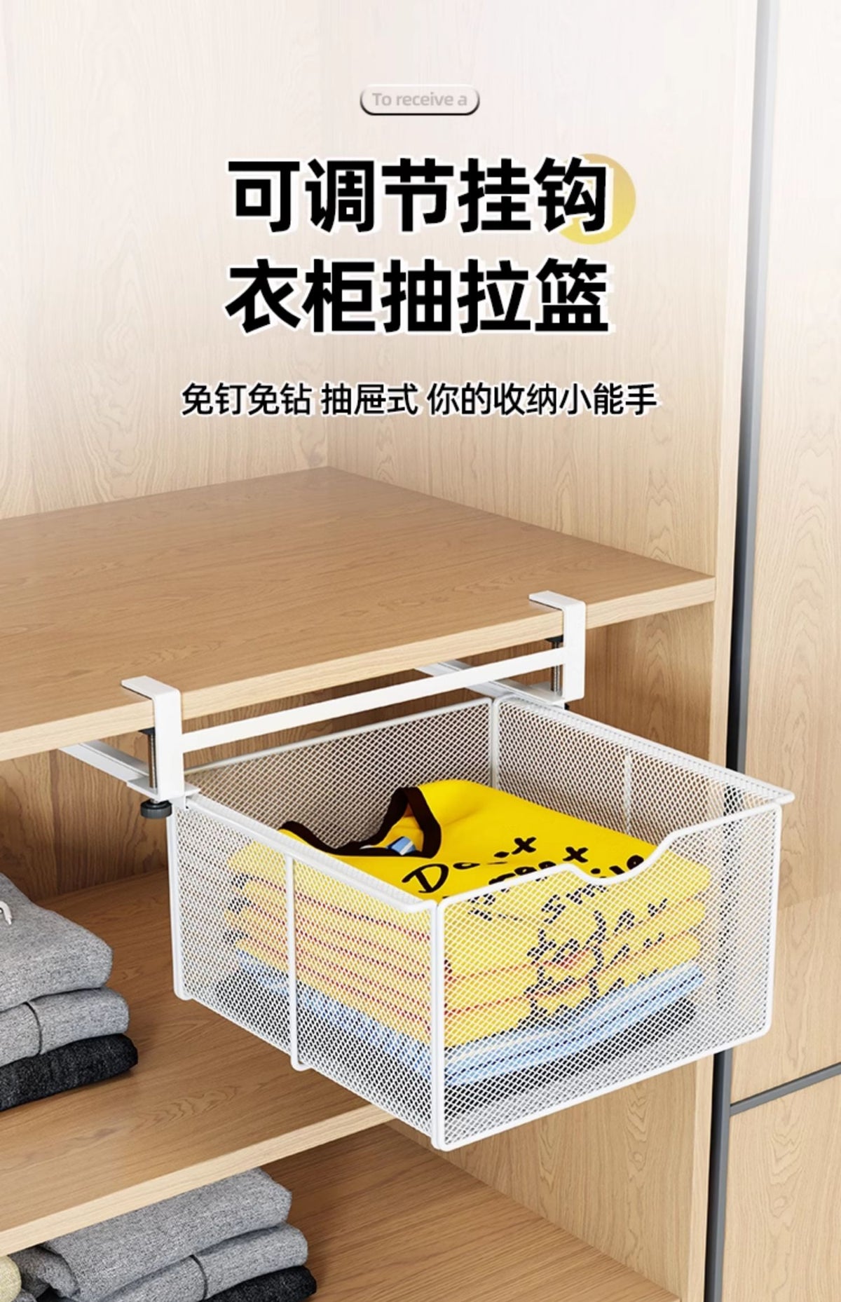 抽屉式衣柜收纳箱下挂衣橱抽拉盒宿舍悬挂衣服篮柜内分层神器衣物 悬挂款-无分格加大号白色(2个特惠装)