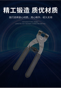 无声菱斩钳 菱斩 菱斩打孔器 皮革打孔工具 4mm 4齿皮革钳