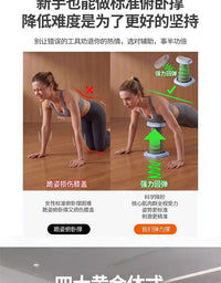 新款弹弹撑俯卧器家用锻炼健身器材男女训练辅助俯卧撑支撑架批发