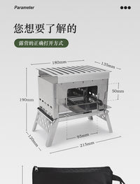 户外不锈钢卡片烧烤炉野营迷你可拆卸便携式柴火炉野炊木炭卡片炉