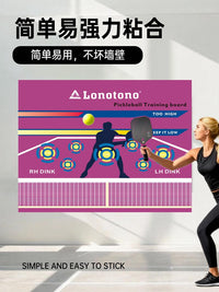匹克球训练墙纸pickleball新手练习训练器专业赛训练器材墙靶贴纸