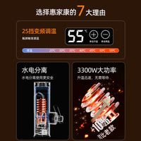 Electric Water Heater Faucet with Instant Heat, Variable Frequency, Constant Temperature, Digital Display (European Standard)