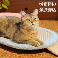 猫抓板创意宠物沙发窝床躺卧神器麻绳耐磨耐抓不掉屑家用不占地