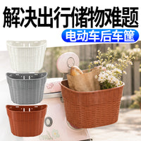 休闲电动三轮车专用后置车筐稳固耐用大容量收纳车筐通用改装配件