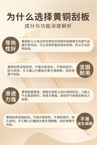 纯黄紫铜长柄太极板全身通用刮痧板自己刮背不求人大腿手刮痧神器