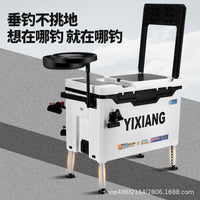 32L Insulated Seat Fishing Box with ABS Construction