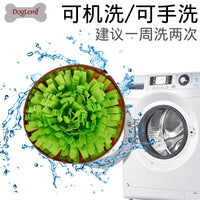 益智藏食训练狗狗玩具狗狗嗅闻垫宠物用品宠物两用嗅闻碗闻闻垫子