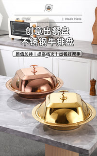 不锈钢托盘食物罩金色盖菜罩圆形食物盖传菜盘大尺寸菜盖西餐菜盖