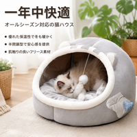 Cat Bed Fluffy Winter Warm Up to 5kg Senior Cat Compatible Gray M Size