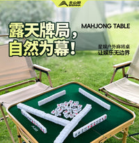 北山狼麻将桌一桌两用轻松便捷露营便携桌椅休闲娱乐户外折叠桌子