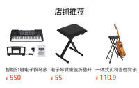 跨境琴凳可升降四档调节X型琴电子琴古筝凳子白色海绵折叠钢琴凳