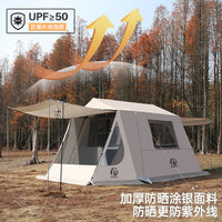 户外大型露营帐篷天幕二合一野营过夜防暴雨防晒帐篷豪华营地小屋