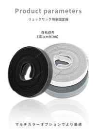 背包雨伞固定器户外撑伞神器雨伞固定夹徒步免手持打伞夹具背包夹