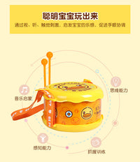B.Duck小黄鸭手拍鼓迷你儿童小鼓打鼓玩具宝宝锣鼓幼儿园打击乐器 小黄鸭拍拍鼓+口哨