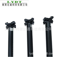 Aluminum Alloy Bicycle Seatpost 27.2/30.9/31.6mm