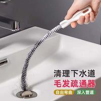 管道疏通器卫生间毛发头发疏通刷厨房水槽下水道清洁刷清理浴室