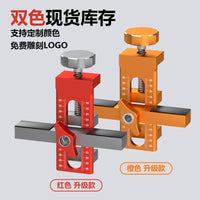 多功能衣柜门安装辅助铝合金打孔家具木工工具吊柜定位调平夹具