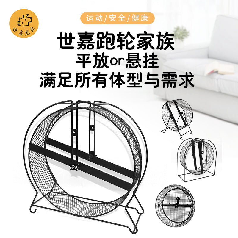 宠物跑轮静音龙猫蜜袋鼯解闷玩具大号跑步转轮松鼠笼用品大全批发