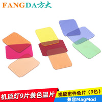 9-Pack Creative Color Gels for Flash Photography Compatible with MagMod