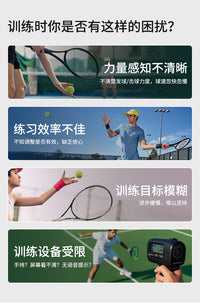 NET PLAYZ网球测速仪发球挥拍测速器正反手扣杀高压球速测速雷达