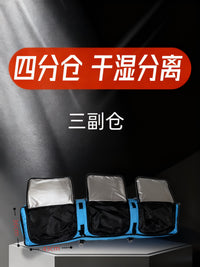 全新一代单双板通用滑雪板包大容量轻便耐低温干湿分离双肩背包