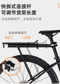 WEST BIKING Bicycle Rear Rack with Reflector, Aluminum Alloy, for Mountain Bikes