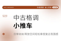 中古风小推车置物架家用可移动多层收纳架抽拉式储物柜客厅小茶几 中古小推车