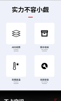 汽车雨伞桶收纳盒车载后备箱雨伞固定架车内粘贴式多功能防水神器